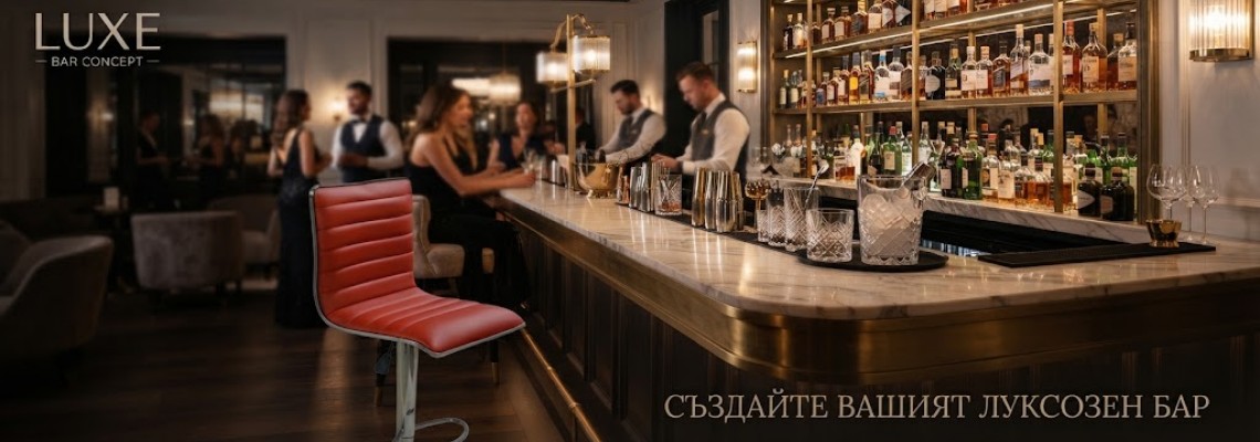 Stil și confort: Cum să alegem scaunele de bar perfecte de la Bogdan Mobila