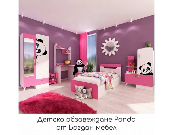 Детско обзавеждане Panda – BM, Бяло шагре, Корал
