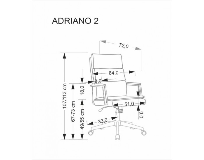 Офис стол Adriano 2, въртящ се, еко кожа, светло сив