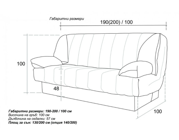 Разгъваем динав Дъмбо, бежов, Aura 2