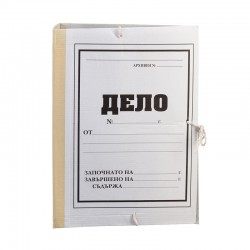Reform Папка „Дело“, 8 cm, 900 g/m2, 5 броя - Papetărie