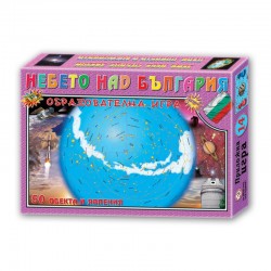 Игра ''Небето над България'' - Puzzle-uri și jocuri