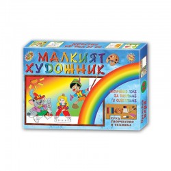 Игра ''Малкият художник'', образователна - Artă și divertisment
