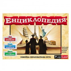 Playland Игра ''Енциклопедия'' - Papetărie