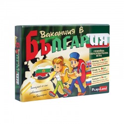 Playland Игра ''Ваканция в България'' - Playland