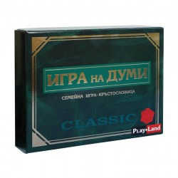 Playland ''Игра на думи'', класик - Playland