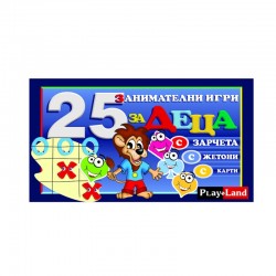 Playland Игра ''25 детски игри'' - Playland