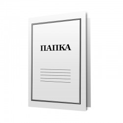 Reform Папка, картонена, с метална машинка, 250 g/m2, 100 броя - Papetărie