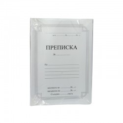 Reform Папка ''Преписка'', 80 g/m², 100 броя - Papetărie