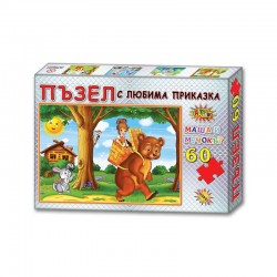 Пъзел с приказка Маша и Мечока, 60 части - Puzzle-uri și jocuri