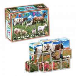 Кубчета Домашни животни, 12 броя - Puzzle-uri și jocuri