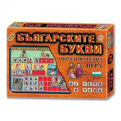 Игра ''Българските букви'' - Puzzle-uri și jocuri