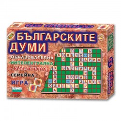 Игра ''Българските думи'' - Puzzle-uri și jocuri