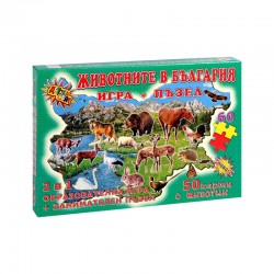 Игра ''Животните в България'', с пъзел - Puzzle-uri și jocuri