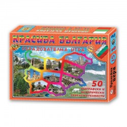 Игра ''Красива България'' - Puzzle-uri și jocuri