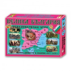 Игра ''Велика България'', образователна - Puzzle-uri și jocuri