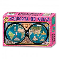 Игра ''Чудесата по света'' - Puzzle-uri și jocuri