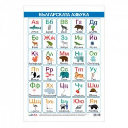Office 1 Ученическо табло ''Азбука'', 50 х 70 cm - Papetărie