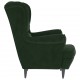 Sonata H Фотьойл Wingback с табуретка, тъмнозелена, кадифе