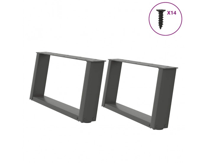 Sonata H Крака за холна маса U-образна 2бр антрацит 70x(30-31)см стомана