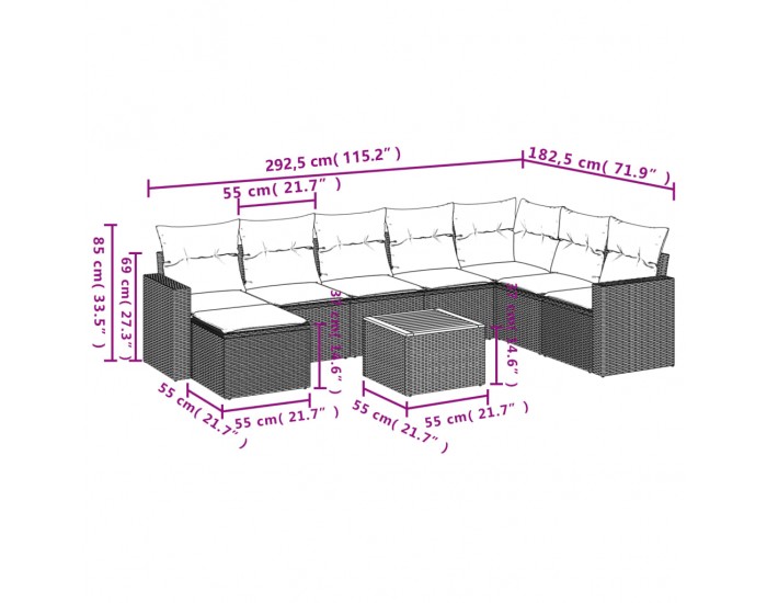 Sonata H Градински комплект диван с възглавници 9 части бежов полиратан