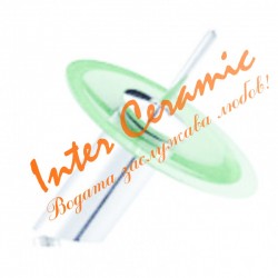 Месингов Смесител » Орекио ICF 1539273 L - Lavoare și baterii