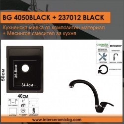 СЕТОВЕ ЗА КУХНЯ 2 в 1 / 3 в 1 BG 4050BLACK + 237012BLACK - Comparare produse