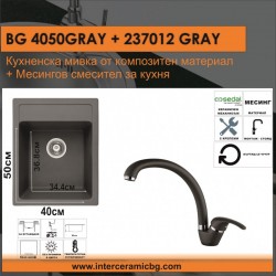СЕТОВЕ ЗА КУХНЯ 2 в 1 / 3 в 1 BG 4050GRAY + 237012GRAY - Comparare produse