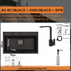 СЕТОВЕ ЗА КУХНЯ 2 в 1 / 3 в 1 BG 8213BLACK + 233010BLACK + 207B - Seturi pentru bucătărie