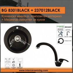 СЕТОВЕ ЗА КУХНЯ 2 в 1 / 3 в 1 BG 8301 ЧЕРНО + 237012 ЧЕРНО - Seturi pentru bucătărie