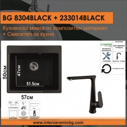 СЕТОВЕ ЗА КУХНЯ 2 в 1 / 3 в 1 BG 8304 ЧЕРНО + 233014 ЧЕРНО - Seturi pentru bucătărie