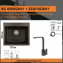 СЕТОВЕ ЗА КУХНЯ 2 в 1 / 3 в 1 BG 8304 СИВО + 233010 СИВО - Seturi pentru bucătărie