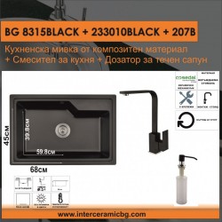 СЕТОВЕ ЗА КУХНЯ 2 в 1 / 3 в 1 BG 8315BLACK + 233010BLACK + 207B - Seturi pentru bucătărie