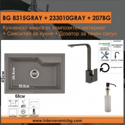 СЕТОВЕ ЗА КУХНЯ 2 в 1 / 3 в 1 BG 8315GRAY + 233010GRAY + 207BG - Seturi pentru bucătărie