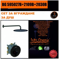 СЕТ ЗА ВГРАЖДАНЕ 2В1 / 3В1 » BG 595027B + 2109B + 2030B - Lavoare și baterii