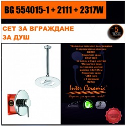 СЕТ ЗА ВГРАЖДАНЕ 2В1 / 3В1 » BG 554015-1 + 2111 + 2317W - Lavoare și baterii