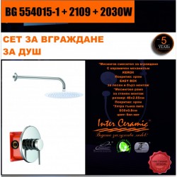 СЕТ ЗА ВГРАЖДАНЕ 2В1 / 3В1 » BG 554015-1 + 2109 + 2030W - Lavoare și baterii