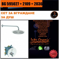 СЕТ ЗА ВГРАЖДАНЕ 2В1 / 3В1 » BG 595027 + 2109 + 2036 - Lavoare și baterii