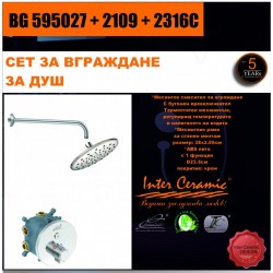 СЕТ ЗА ВГРАЖДАНЕ 2В1 / 3В1 » BG 595027 + 2109 + 2316C - Lavoare și baterii