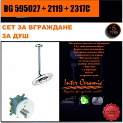 СЕТ ЗА ВГРАЖДАНЕ 2В1 / 3В1 » BG 595027 + 2119 + 2317C - Lavoare și baterii