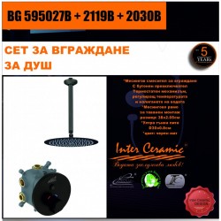 СЕТ ЗА ВГРАЖДАНЕ 2В1 / 3В1 » BG 595027B + 2119B + 2030B - Lavoare și baterii