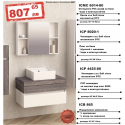 К-КТ МЕБЕЛИ ЗА БАНЯ 8020-1+4425-80+865+6014-80 - Seturi