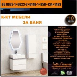 К-КТ МЕБЕЛИ BG 6023-1+6023-2+6146-1+858+134+1493 - Seturi
