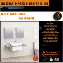 К-КТ МЕБЕЛИ BG 12146-1+6023-1+881+6014-120 - Seturi