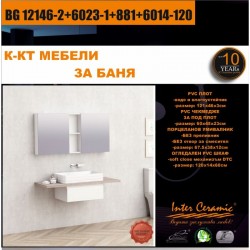 К-КТ МЕБЕЛИ BG 12146-2+6023-1+881+6014-120 - Seturi