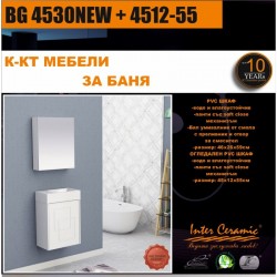 К-КТ МЕБЕЛИ BG 4530NEW + 4512-55 - Seturi