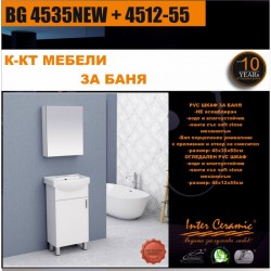 К-КТ МЕБЕЛИ BG 4535NEW + 4512-55 - Seturi