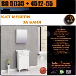 К-КТ МЕБЕЛИ BG 5035 + 4512-55 - Seturi