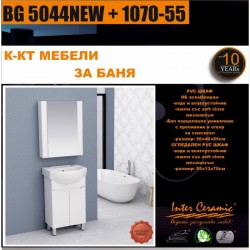 К-КТ МЕБЕЛИ BG 5044NEW + 1070-55 - Seturi