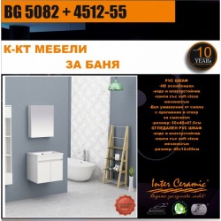 К-КТ МЕБЕЛИ BG 5082 + 4512-55 - Seturi